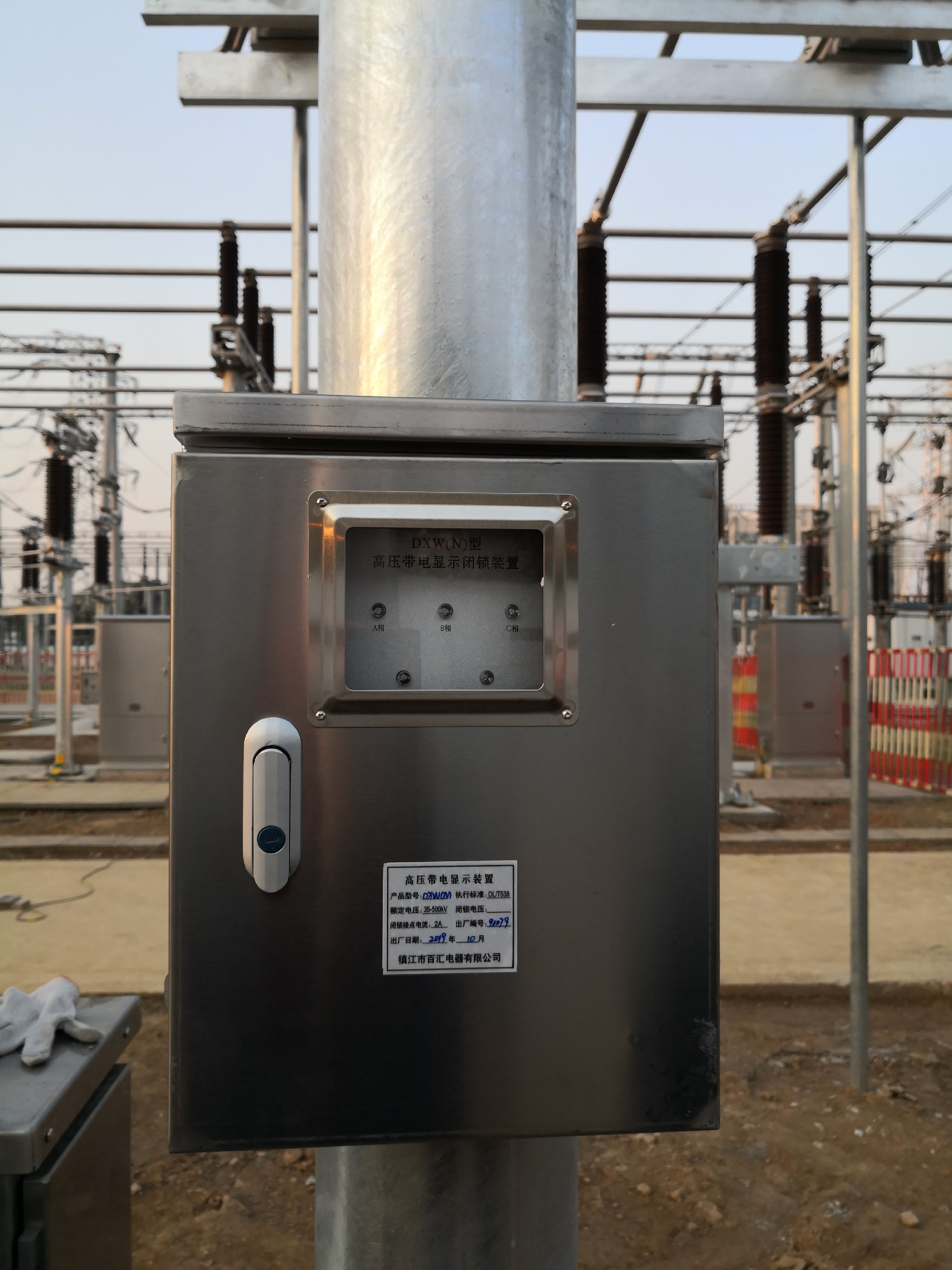 國(guó)網(wǎng)南京***220KV變電站