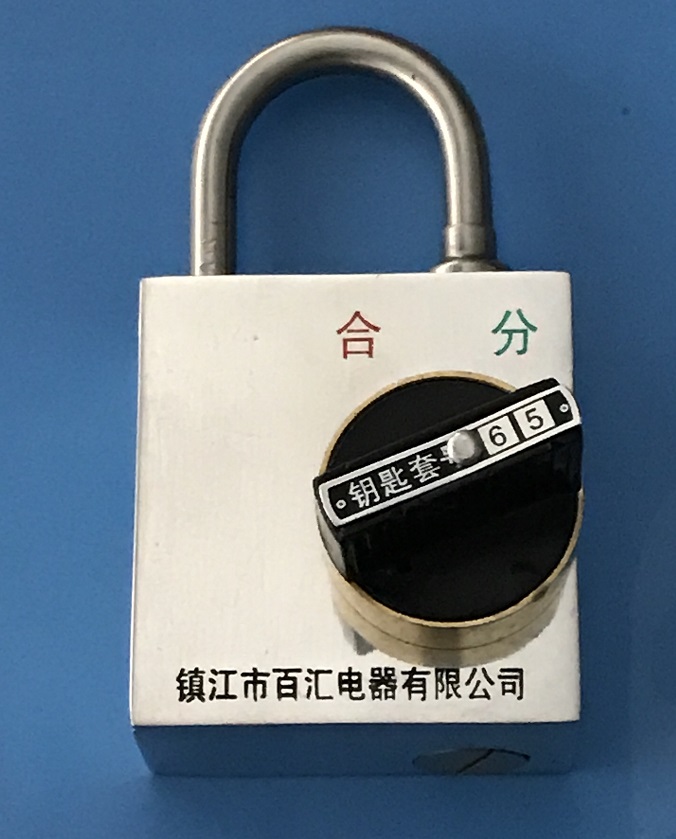 程序掛鎖現(xiàn)場(chǎng)安裝圖片